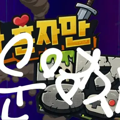 Profile image of 운영자