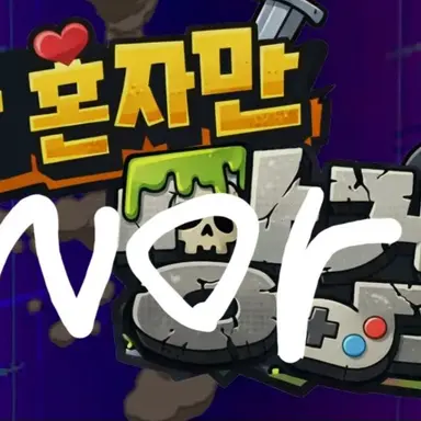 Profile image of wor