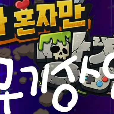 Profile image of 무기상인