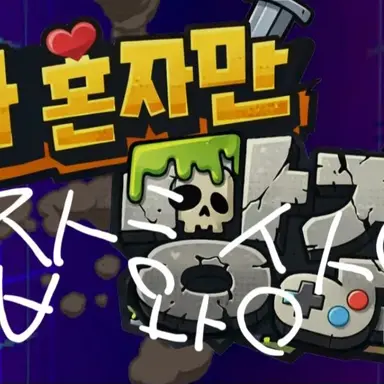 Profile image of 잡화상인