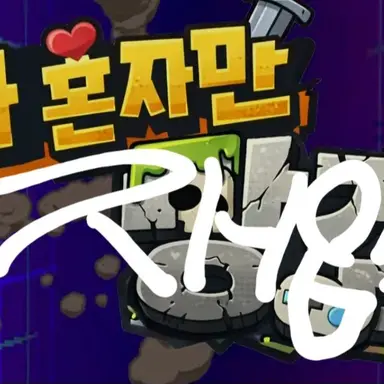 Profile image of 재임스