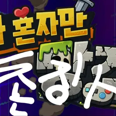 Profile image of 촌징 ㅏ