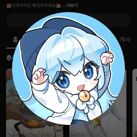 JumpyBooby6668의 유튜버들과 추석
