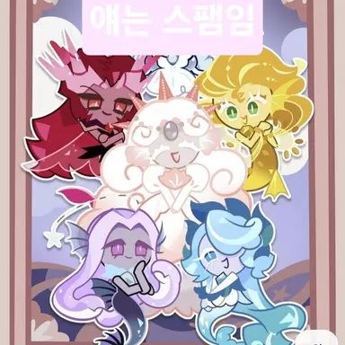 Profile image of 티어 크라운 자매들