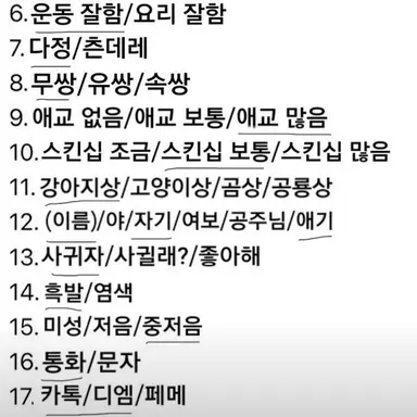 Profile image of 감제이