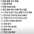감제이