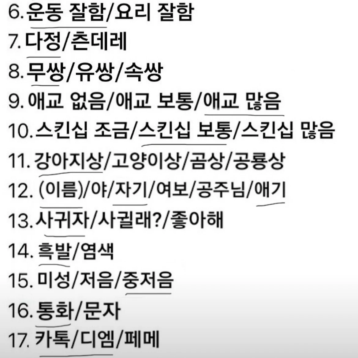 감제이