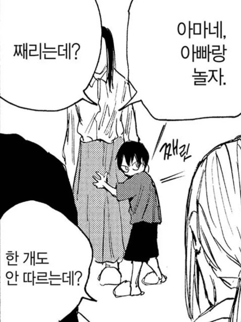 WildMarsh3920의 몽매이구(梦寐以求)