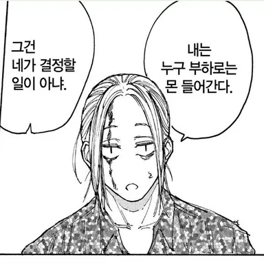 Profile image of 시시바 진