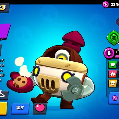 Profile image of パール