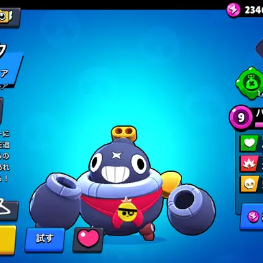 Profile image of ティック