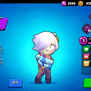 Profile image of コレット