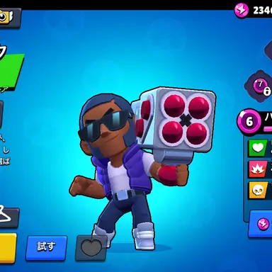 Profile image of ブロック