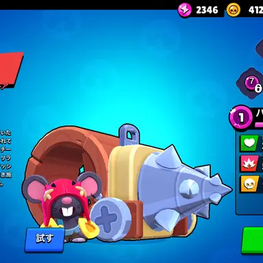 Profile image of モー