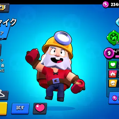 Profile image of ダイナマイク