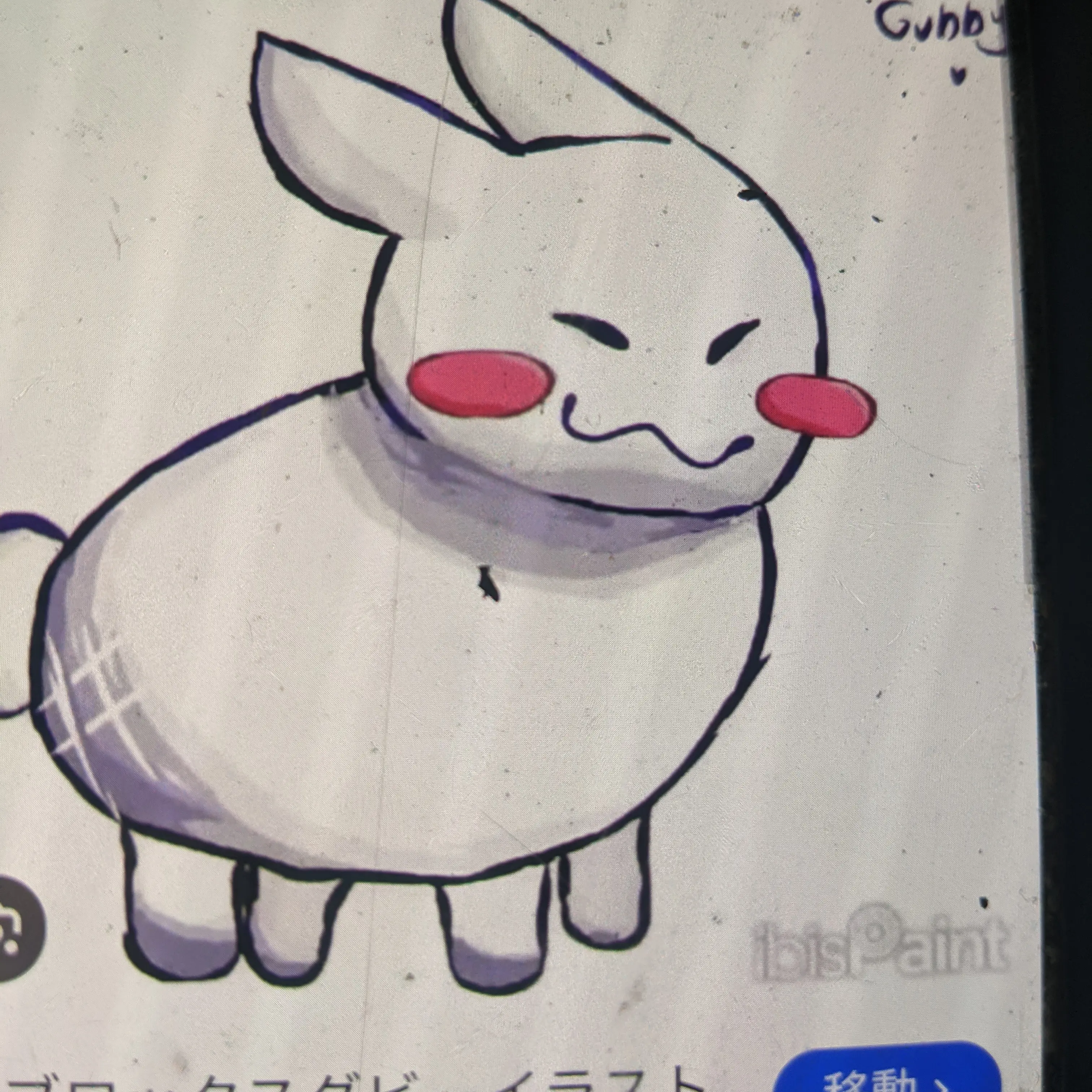 SmokyHawk4365의 グビーを可愛がってあげよう☆