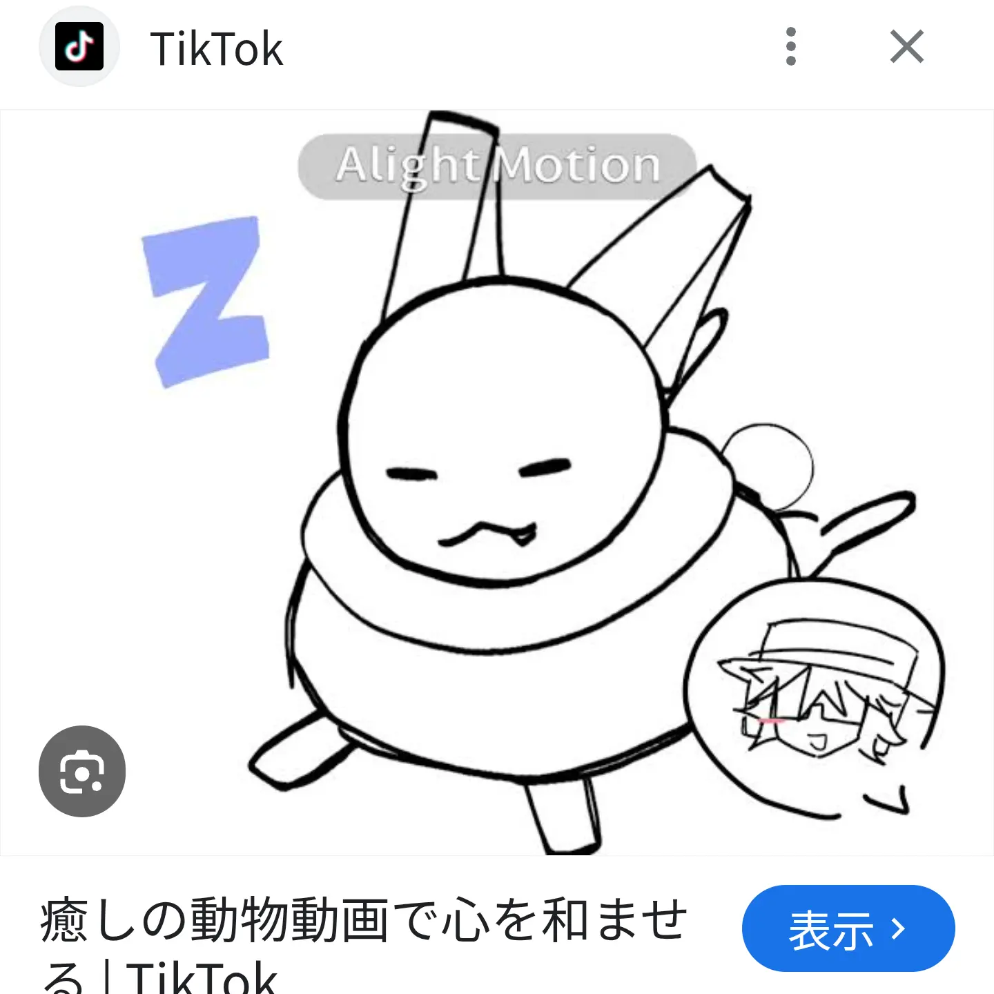 SmokyHawk4365의 グビーを可愛がってあげよう☆