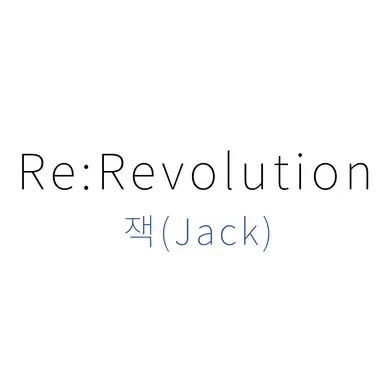 Profile image of 잭