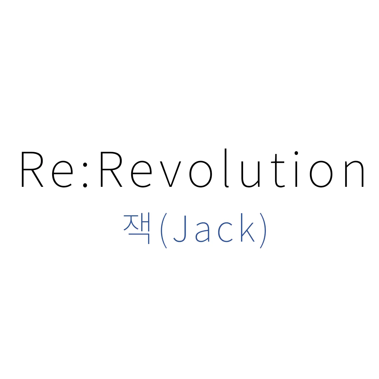 UNI.T_So_no.24의 잭