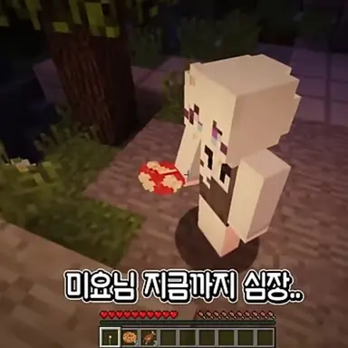 Profile image of 미호