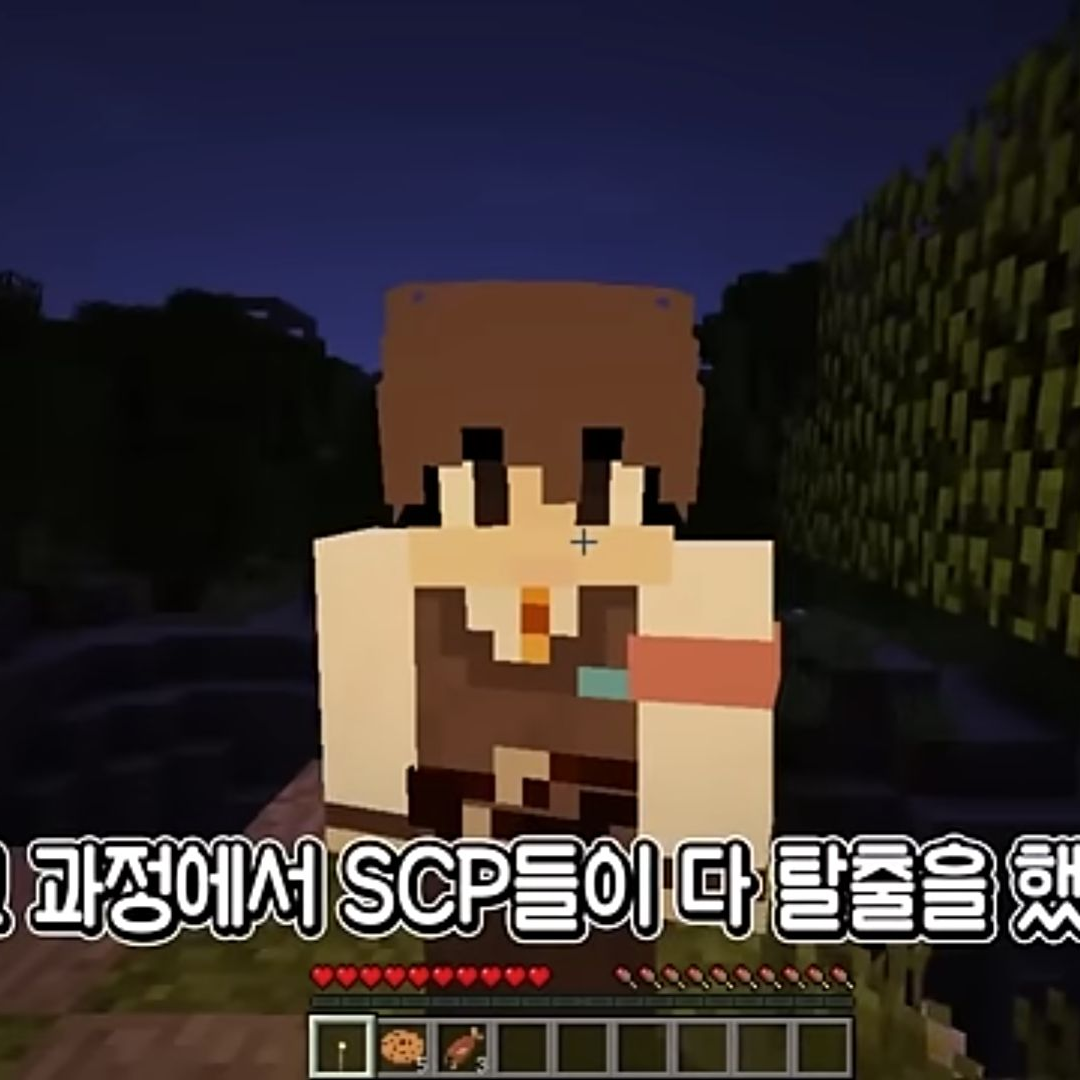 달재승(scp) 대표 이미지