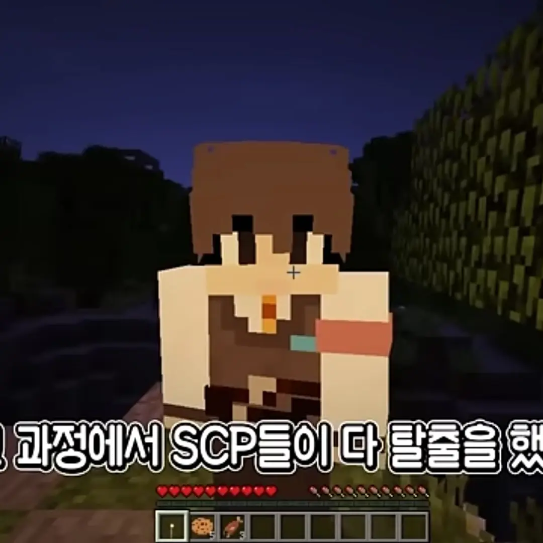 OpaqueInk4930의 달재승(scp)