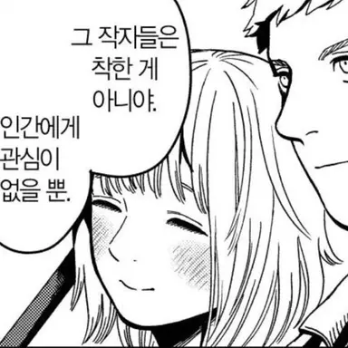 Profile image of 파린 토덴