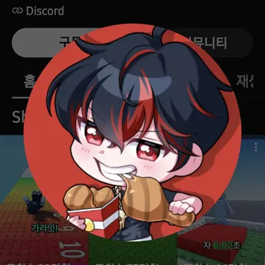 Profile image of 신이남