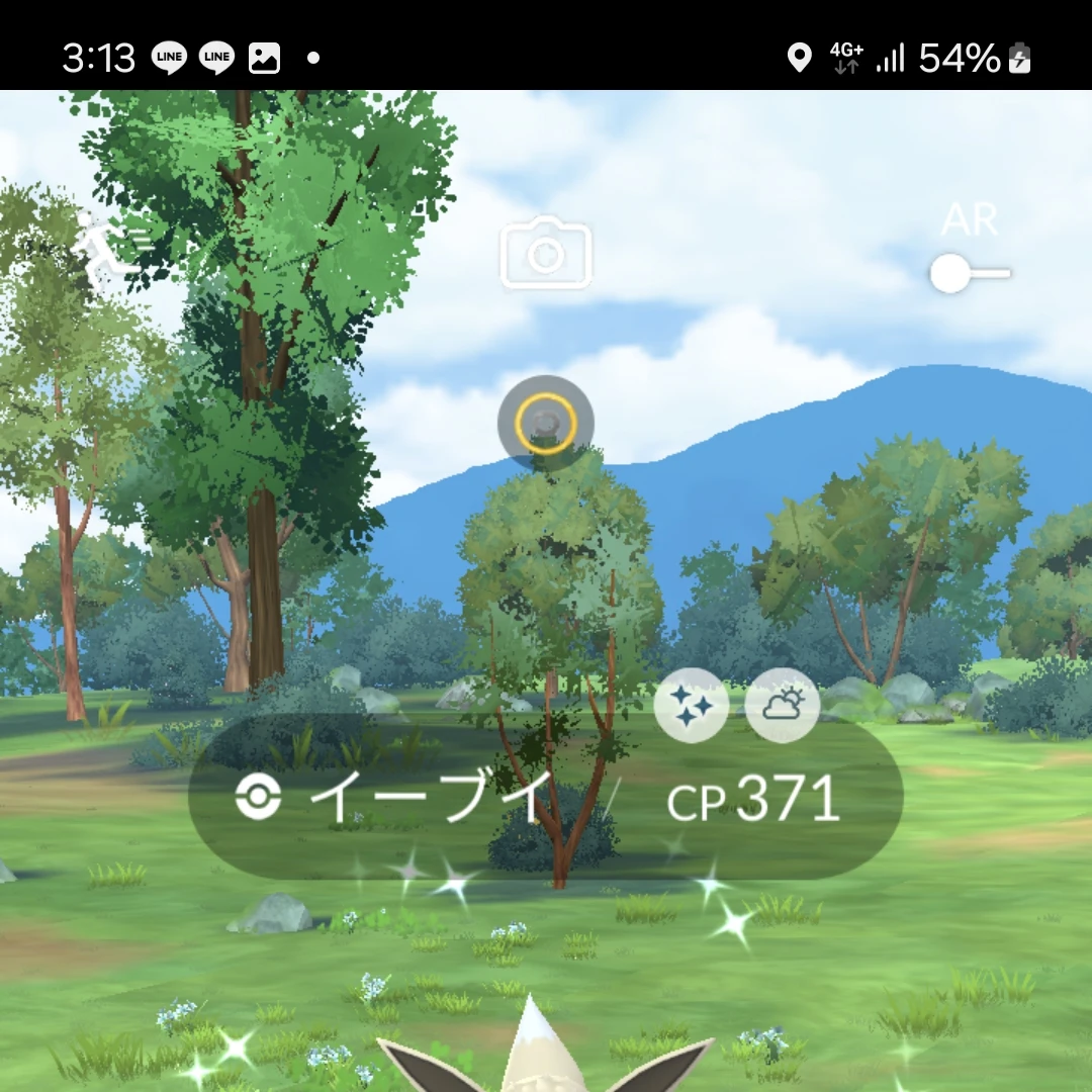 ルーイ