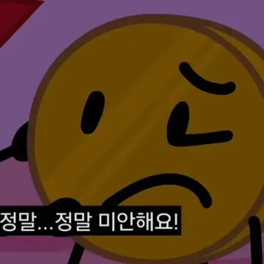 Profile image of 코이니