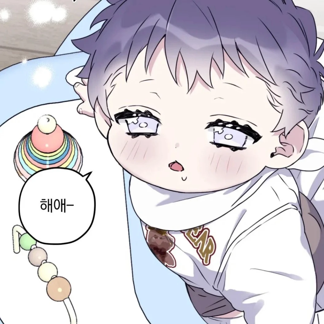 유미