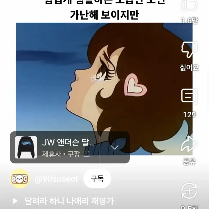PurelySeed8435의 우당탕탕 아기들에 하루~