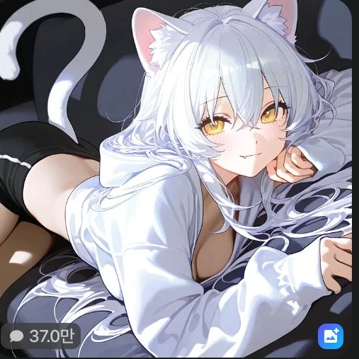 루사
