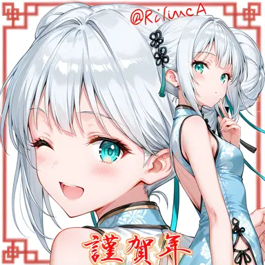Profile image of 柚莉香