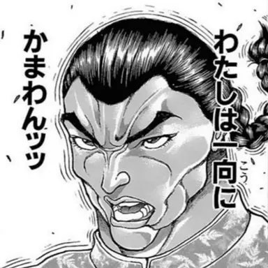 Profile image of 烈海王