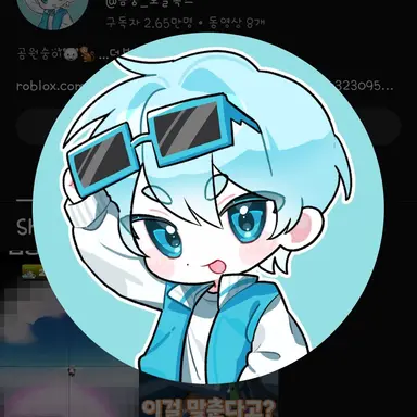 Profile image of 곰숭