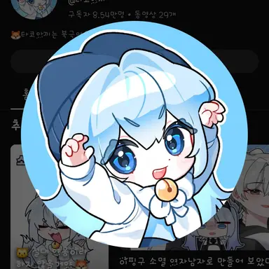 Profile image of 타코