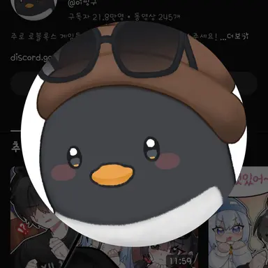 Profile image of 이핑구