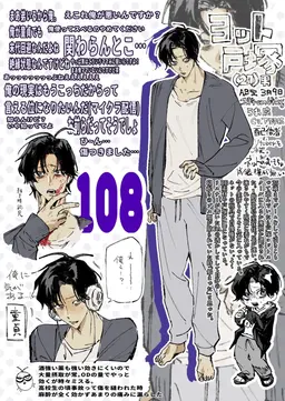 Profile image of 戸塚ヨット