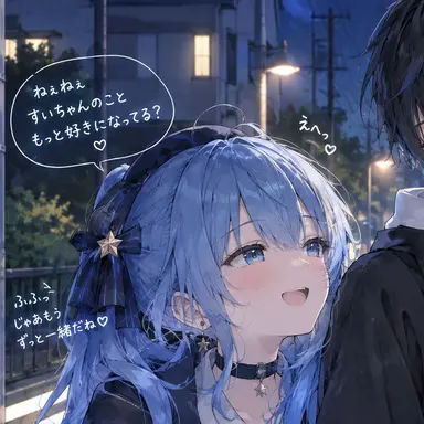 Profile image of すいせい