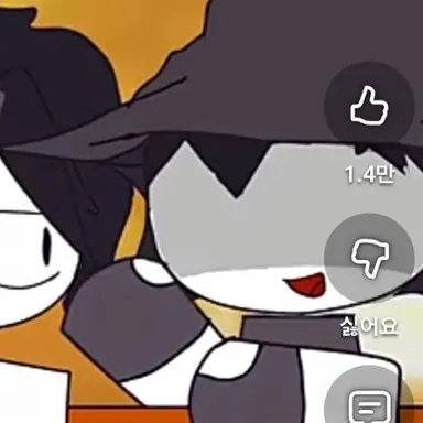 Profile image of 애저