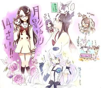 Profile image of 月影ゆり