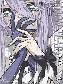 Profile image of 月影ゆり