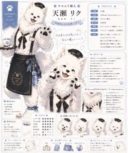 Profile image of リク