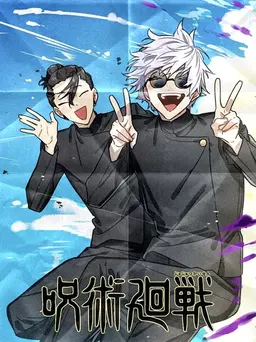 Profile image of 五条悟