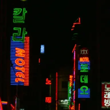 Profile image of 정형준