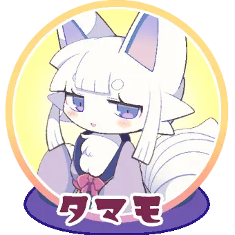Profile image of タマモ