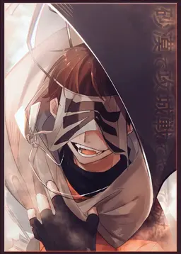 Profile image of ロボロ