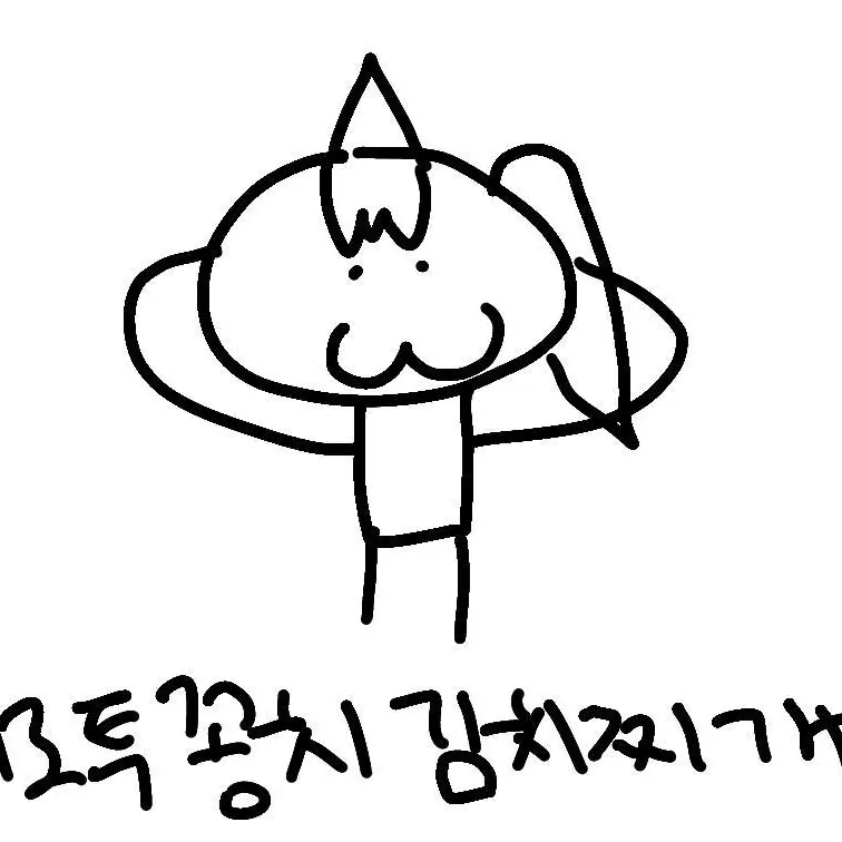 kgj.ca의 꽁지