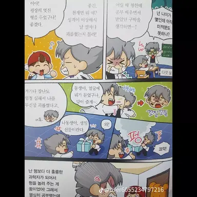 Profile image of 소쿤